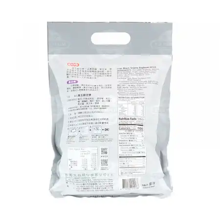 SWEET GARDEN Black Grains Soybean Drink Powder 300g