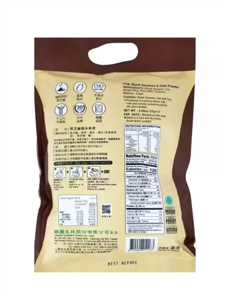 台湾芗园 黑芝麻糙米燕麦 10包入/280g