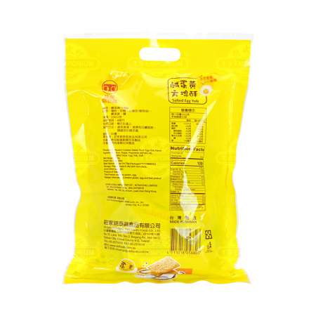 CKTC Square Cookies Salted Duck Egg Yolk Flavor 230g - Tak