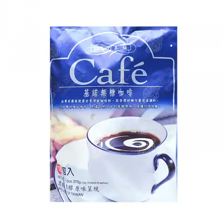 Garcinia Diet Coffee 7g×30スティック　2箱 GINO Cafe 2 in 1 Instant Coffee Mix SUGAR FREE 18 Sachets/270g