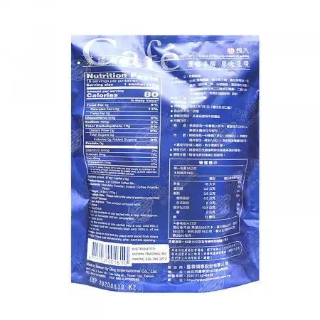 GINO Cafe 2 in 1 Instant Coffee Mix SUGAR FREE 18 Sachets/270g
