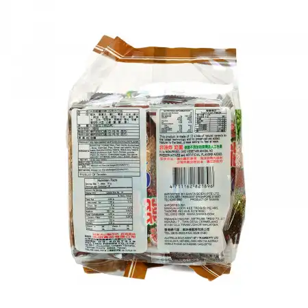 PEI TIEN Energy 99 Sticks Chocolate Flavor 180g/6.35oz