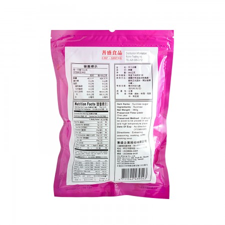 2024年ファッション福袋 CS Sucrose Hong Shing Tak - 360g Sugar) (Rock Sugar サーフィン・ボディボード