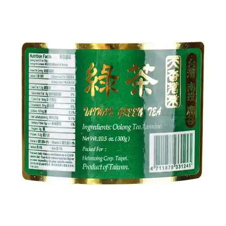 TAIWAN Green Tea 300g - Tak Shing Hong