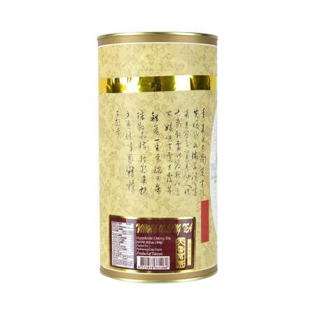TAIWAN Green Tea 300g - Tak Shing Hong