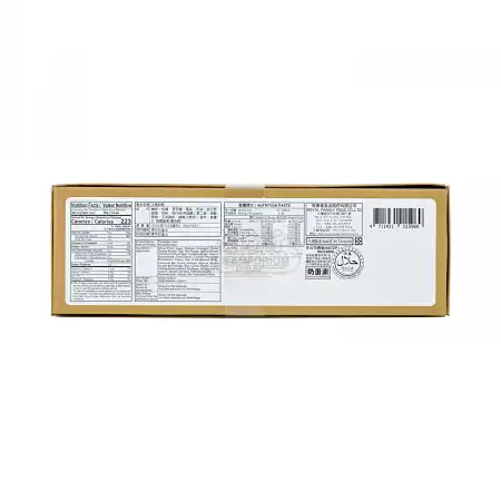 台湾皇族 凤梨酥 (半山土凤梨) 6枚入/300g