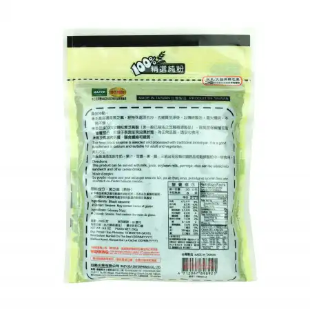 SUNWAY Black Sesame Powder, Instant 250g
