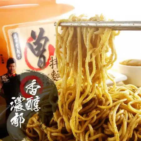 台湾曾 胡麻酱香拌面 4包入/508g