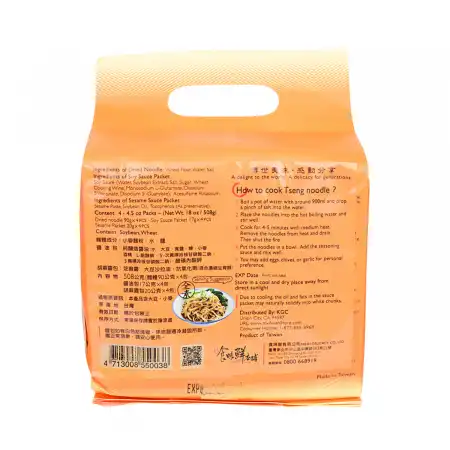 台湾曾 胡麻酱香拌面 4包入/508g