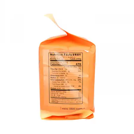 台湾曾 胡麻酱香拌面 4包入/508g