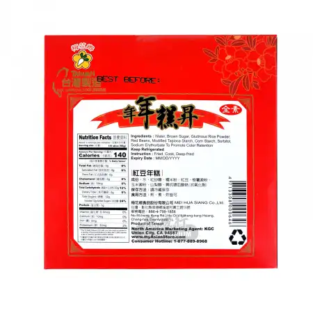 MEIHUASIANG Sticky Rice Cake Red Bean Flavor 480g
