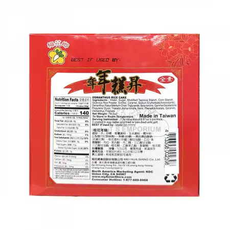 台湾梅花乡 桂花年糕 18.3oz