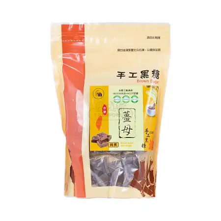 MODERN Brown Sugar With Ginger 350g - Tak Shing Hong