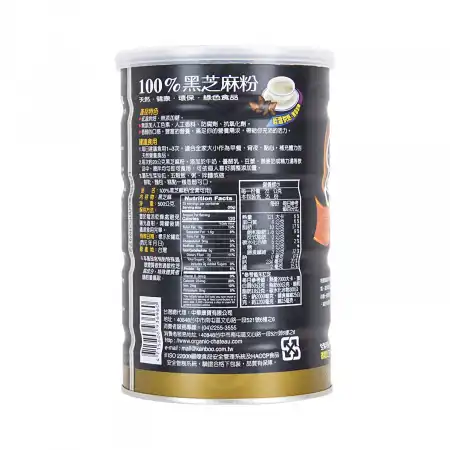 台湾厨坊 100%黑芝麻粉 500g