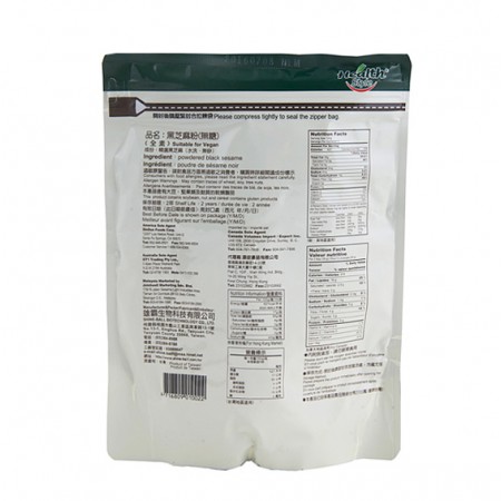 HEALTH STYLE Black Sesame Powder (Sugar-free) 420g - Tak