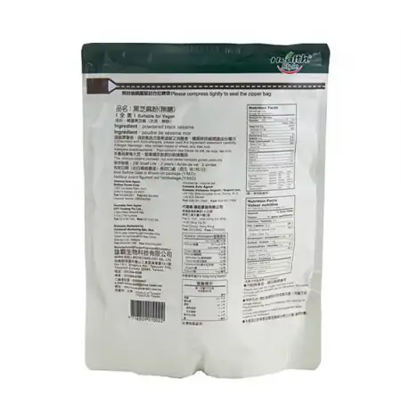 台湾健康时代 黑芝麻粉(无糖) 420g