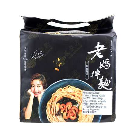 Hot Dry Noodles (热干面) - Omnivore's Cookbook