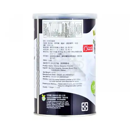台湾康健生机 核桃芝麻糊 500g