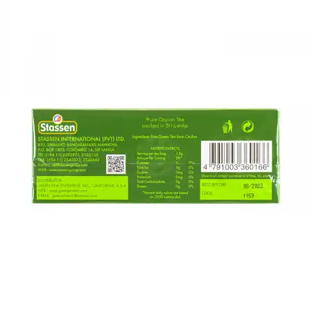 斯里兰卡司迪生 锡兰绿茶 100包入/150g