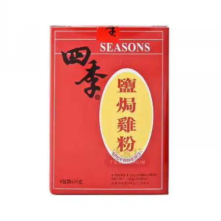 四季 盐焗鸡粉 6包入/150g