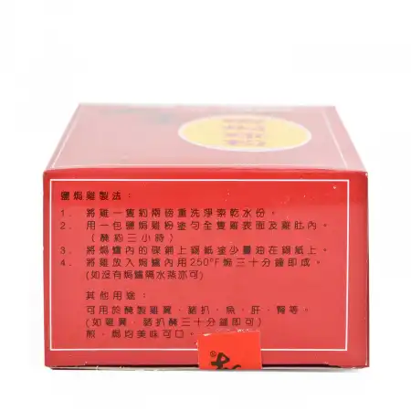 四季 盐焗鸡粉 6包入/150g