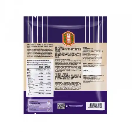 大排档 3合1速溶鸳鸯奶茶 30pcs/510g