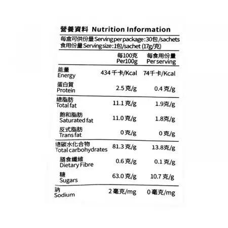 大排档 3合1速溶鸳鸯奶茶 30pcs/510g