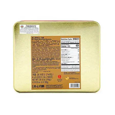 香港美心 经典五仁月饼 4pcs/740g