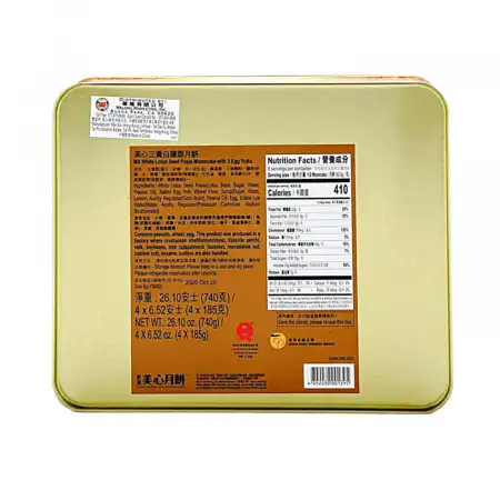 香港美心 三黄白莲蓉月饼 4pcs/740g