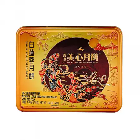 香港美心 蛋黄白莲蓉月饼 4pcs/740g