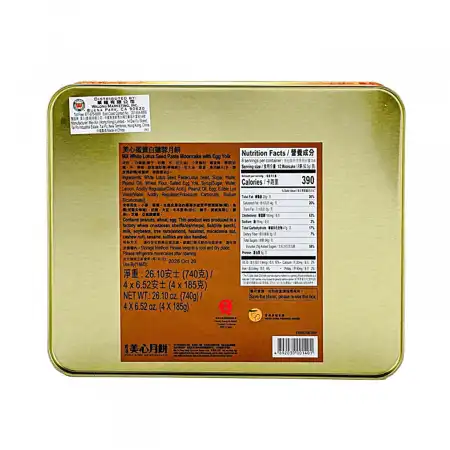 香港美心 蛋黄白莲蓉月饼 4pcs/740g
