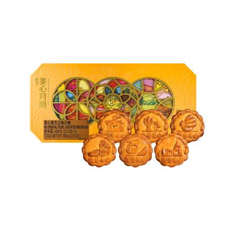 Tian Tian Market 天天超市 - 🥮Good news for #mooncake lover! The famous  Hongkong Maxims Mooncake is available in Tian Tian Market. Don't miss out  the most signature flavour - White Lotus Seed
