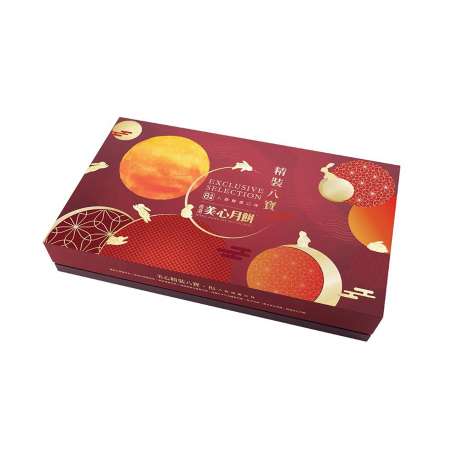 Maxim's Mooncake The Legend Of The Moon Empty Gold Tin Box & Paper Bag  Pre-Owned