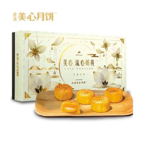 Tian Tian Market 天天超市 - 🥮Good news for #mooncake lover! The famous  Hongkong Maxims Mooncake is available in Tian Tian Market. Don't miss out  the most signature flavour - White Lotus Seed