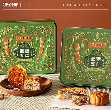 香港美心 低糖五仁月饼 6pcs/480g