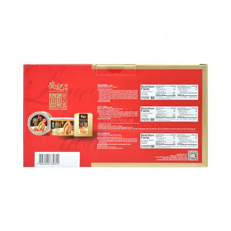 香港安记 鲍有心意礼盒 3pcs/440g