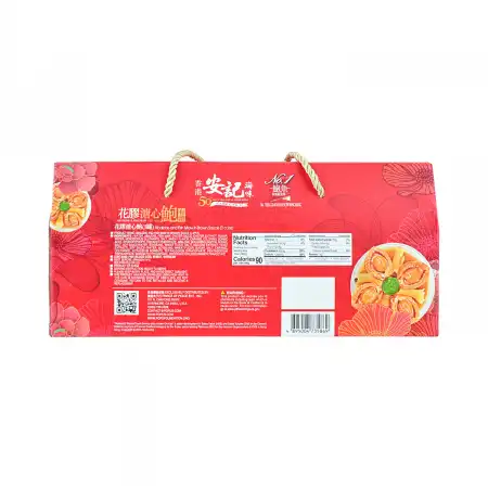 香港安记 花胶溏心鲍有礼 3件入/540g