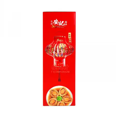 香港安记 鲍赏您灯笼礼盒 3pcs/440g