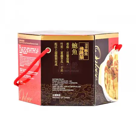 香港安记 顶级鲍鱼佛跳墙 780g