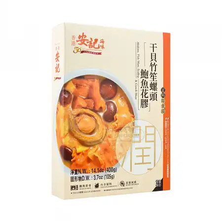 香港安记 足料即食汤 - 干贝 竹笙 螺头 鲍鱼 花胶 400g