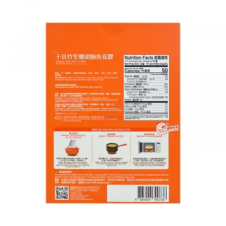 香港安记 足料即食汤 - 干贝 竹笙 螺头 鲍鱼 花胶 400g