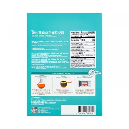 香港安记 足料即食汤 - 螺片 花胶 姬松茸 虫草花 400g