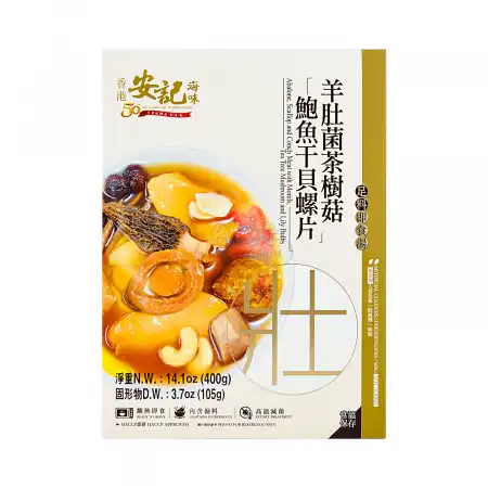 香港安记 足料即食汤 - 鲍鱼 干贝 螺片 羊肚菌 茶树菇 400g