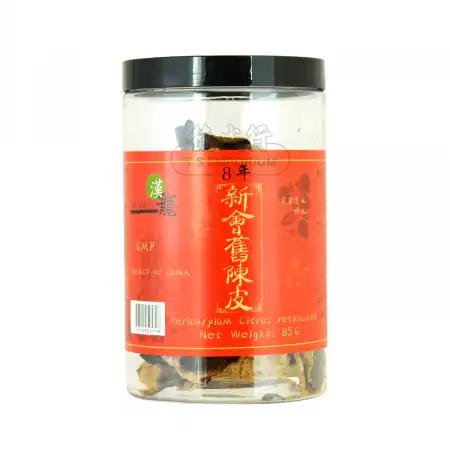 汉龙 新会8年旧陈皮 85g