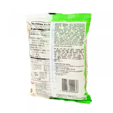 日清 出前一丁 鸡蓉味 100g