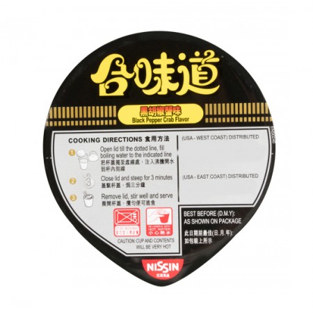 INSTANT NOODLE CUP 'BLACK PEPPER PORK' FLA.(MAMA) 72X60 G.