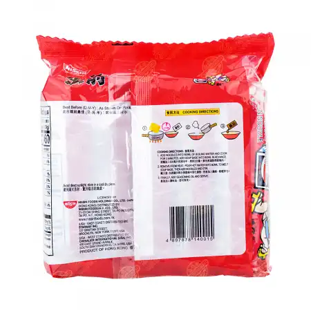 日清 出前一丁 麻油味 5pcs/500g