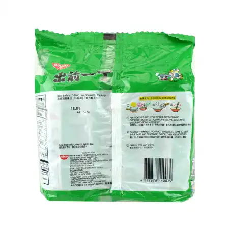 NISSIN Demae Ramen Noodle with Soup Base, Tonkotsu Pork Flavor 5pcs/500g