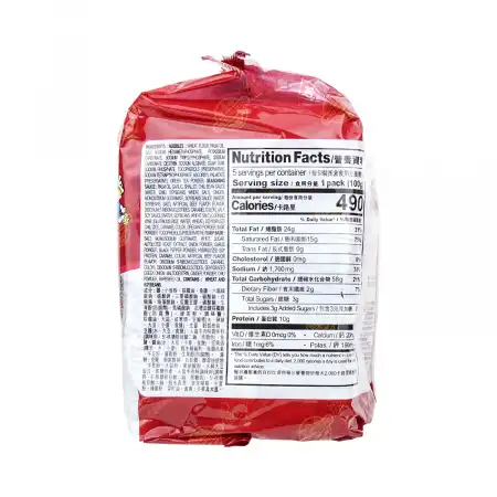 日清 出前一丁 红烧牛肉味 5pcs/500g