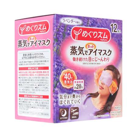 KAO MegRhythm Steam Eye Mask - Lavender 12PCS - Tak Shing Hong